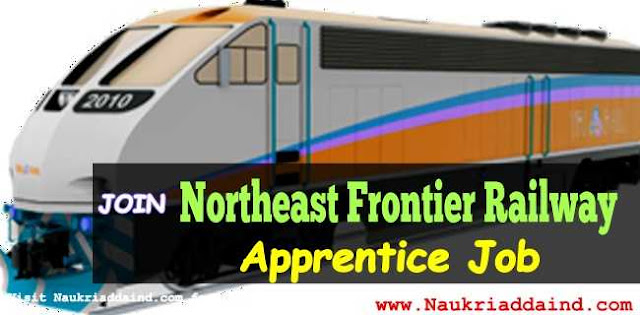 Northeast Frontier Railway Recruitment 2020