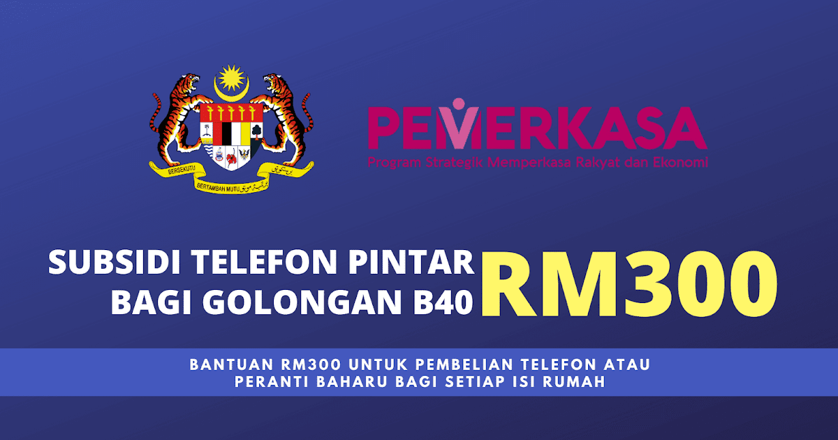 Subsidi telefon rm300