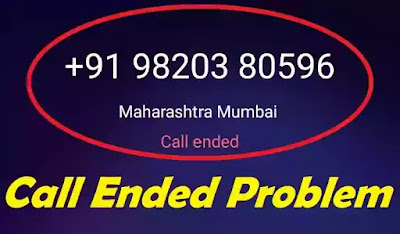 Call Ended Problem || Outgoing Calls Not Working || Call Not Connected Problem