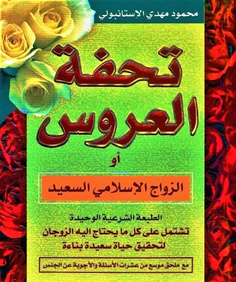 شركة تنظيف بالمملكة السعودية %25D8%25AA%25D8%25AD%25D9%2581%25D8%25A9%2B%25D8%25A7%25D9%2584%25D8%25B9%25D8%25B1%25D9%2588%25D8%25B3