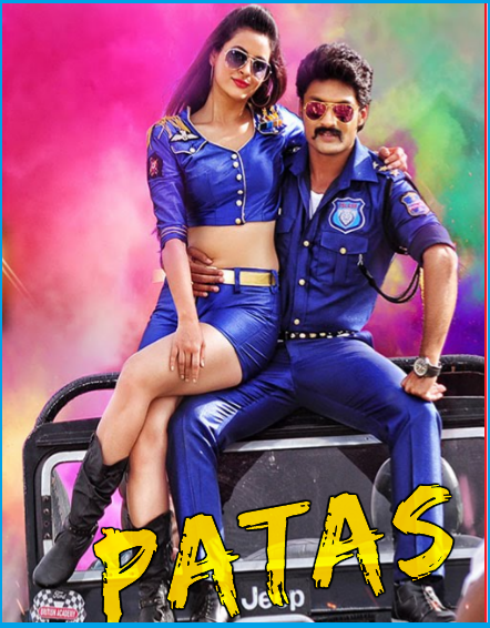 Info IT: Pataas Patas Hindi Dubbed Movie Kalyan Ram and Shruti Sodhi