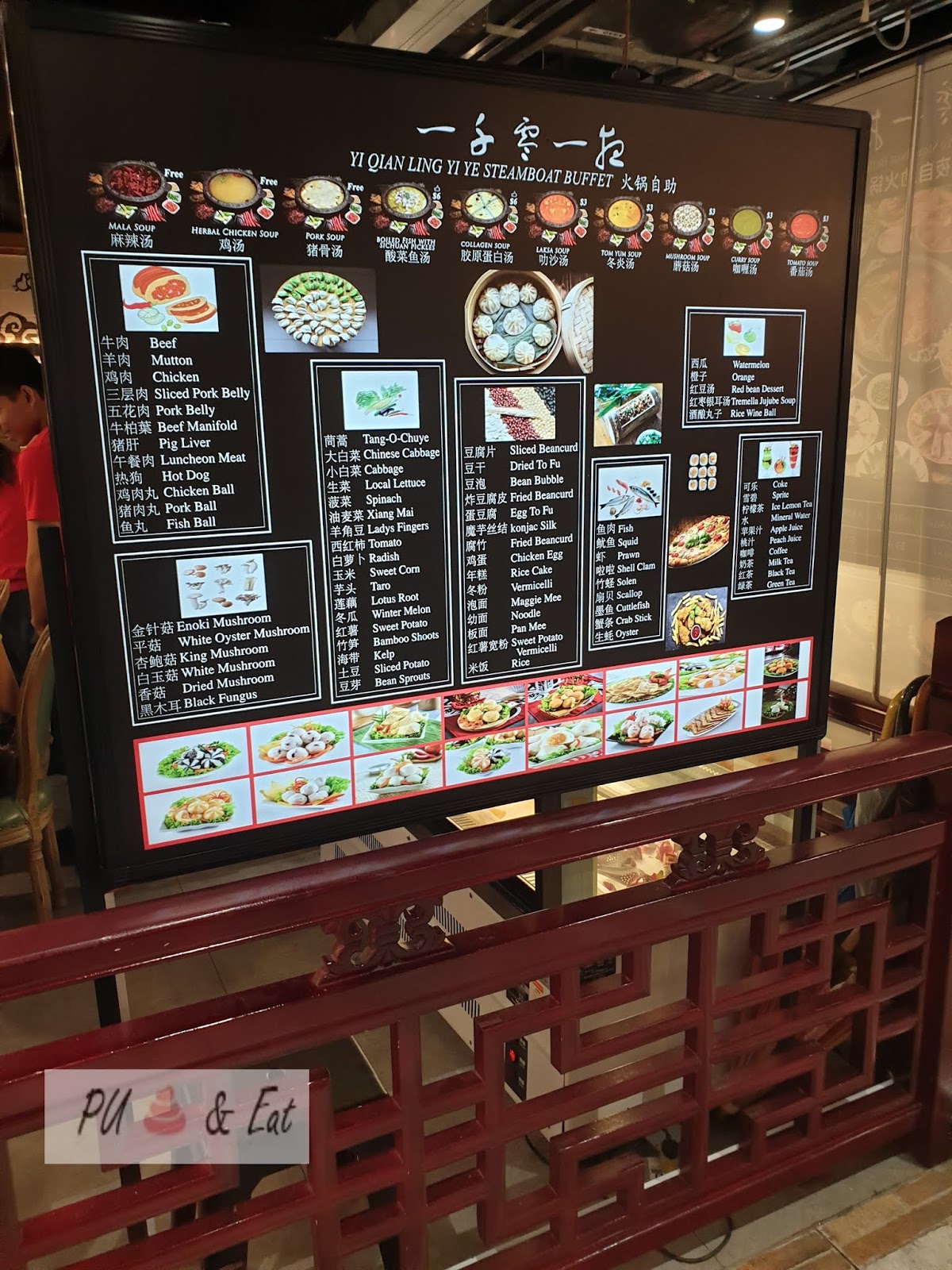 Pu & Eat Everyday Conveyor Belt Buffet Hotpot lunch and with free flow