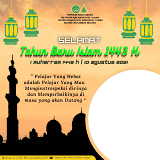 Twibbon Ucapan Selamat Tahun Baru Islam 1443 H 2021