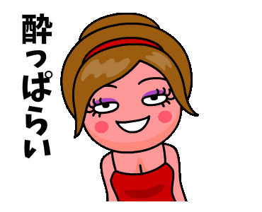 キャバ嬢の日常トーク