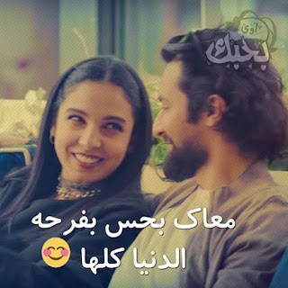 حب, عشق, غرام, صور حب, صور للمتزوجين