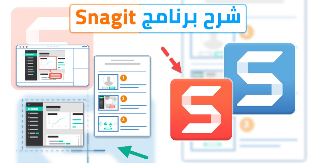 snagit 2020 webcam snagit 2020 webcam