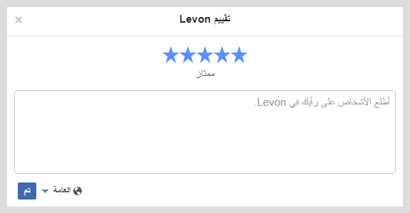 facebook rating