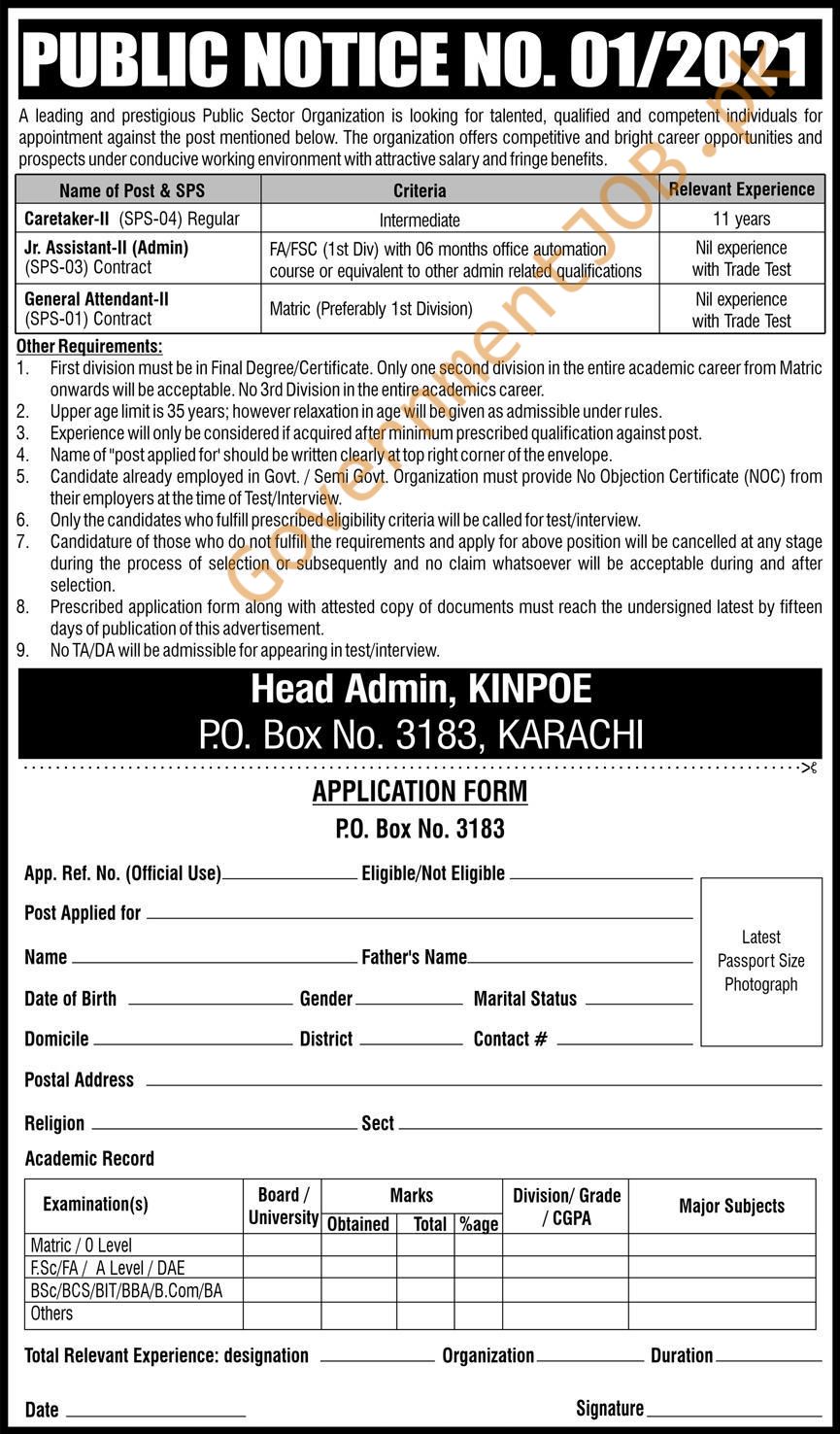 PAEC May 2021 Jobs - Pakistan Atomic Energy Commission May 2021 Jobs