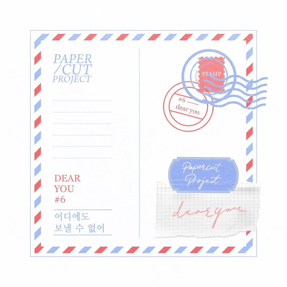 Papercut Project – DEAR YOU #6 – Single