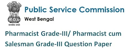 WBPSC Pharmacist Sample Question Paper and Syllabus 2019-20