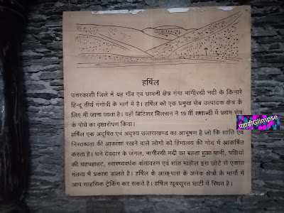 Harsil Uttarakhand harsil valley uttarakhand distance from delhi in hindi