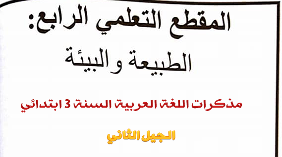 عند دخول الخلاء أقدم رجلي اليسرى وأقول باسم الله اللهم غني أعوذ بك من الخبث والخبائث. صح خطأ