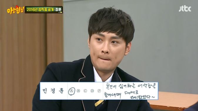 [아는형님] +장성규 게스트 나오기도 전부터 오프닝 티키타카 ㅋㅋㅋㅋㅋㅋㅋㅋㅋㅋㅋㅋ | 인스티즈