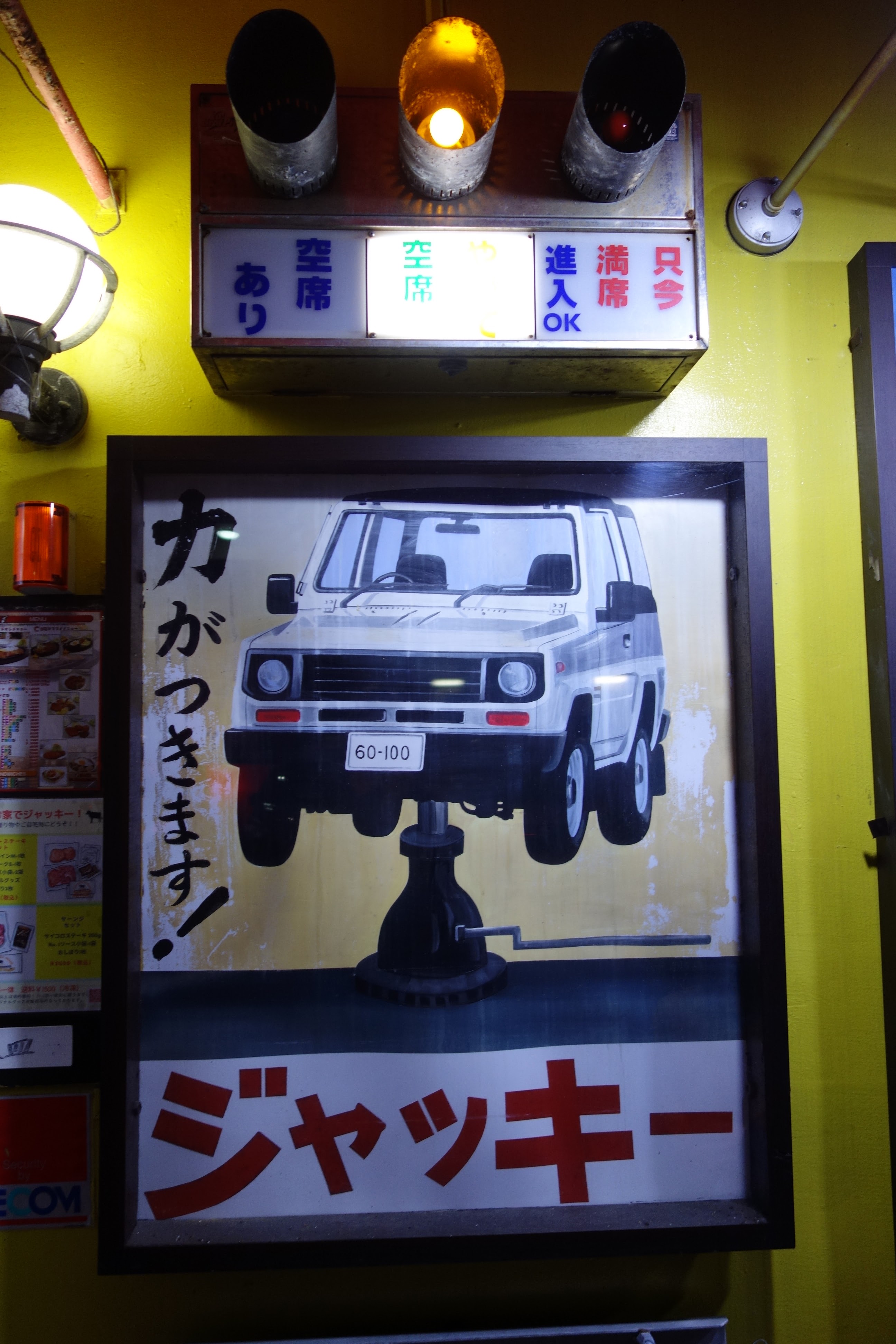 Tokyo Belly OKINAWA NAHA Jack`s Steak House or Jacky (in Japanese