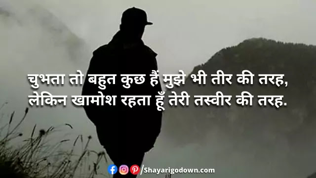 Khamoshi Shayari | Khamoshi Poetry | Khamoshi Shayari In Hindi Khamoshi Shayari | Khamoshi Poetry | Khamoshi Shayari In Hindi