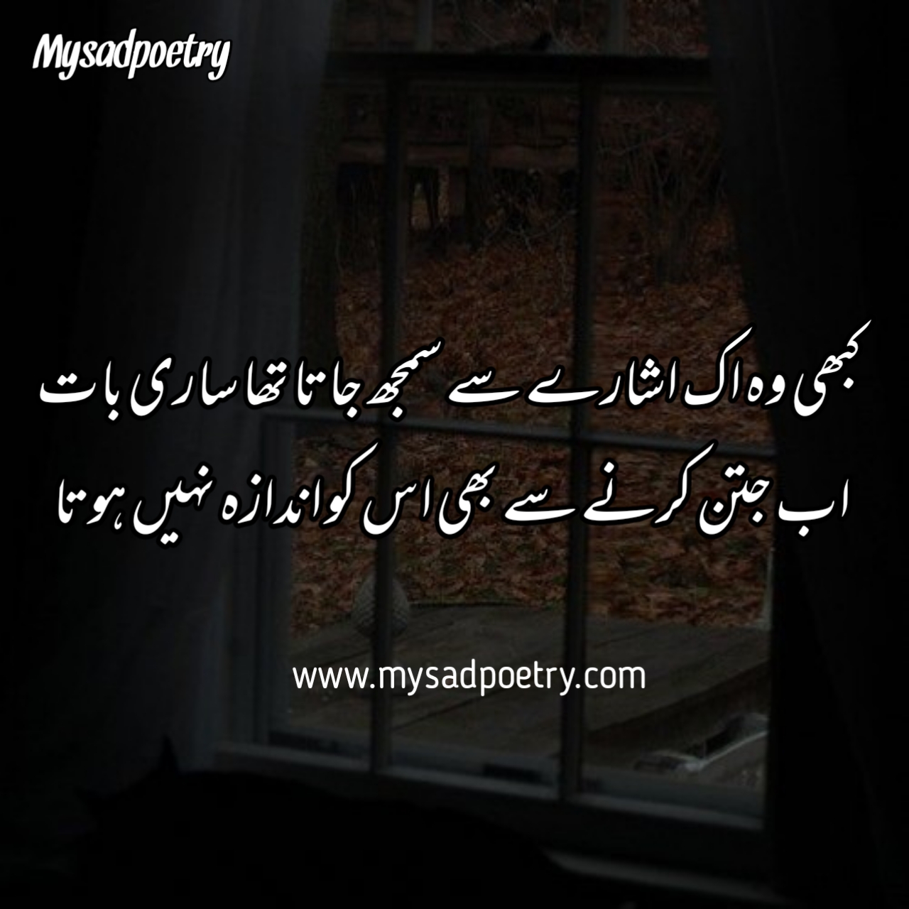 sad urdu shayri sad love poetry broken heart poetry with images sad urdu shayri sad love poetry