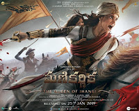 Manikarnika - The Queen Of Jhansi First Look Poster 9