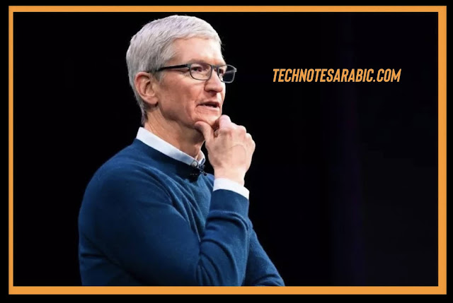 Tim Cook talks about Apple Car technotesarabic.com