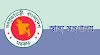 স্বাস্থ্য মন্ত্রণালয় নিয়োগ বিজ্ঞপ্তি ২০২০ ( ৭৭ টি পদে )//Ajker Chakir Kobhor আজকের চাকরির খবর