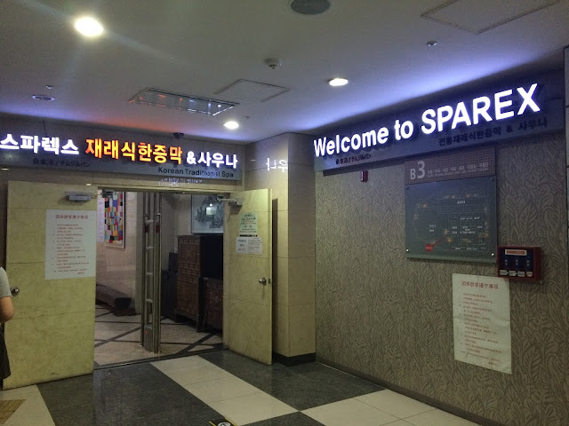 2015,summer 於是我就在韓國了 Day24