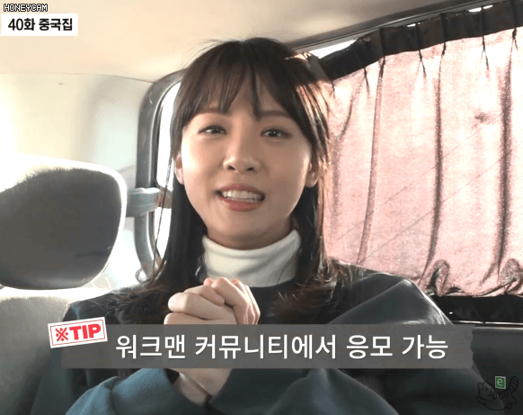중국집 알바하러 간 김민아나미친