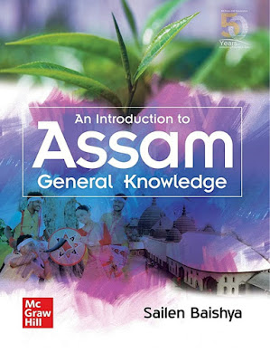 Assam Current Affairs 2020