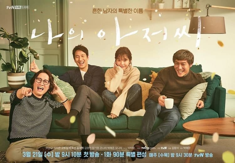 review drama korea my ahjussi (2018) review drama korea my ahjussi (2018)