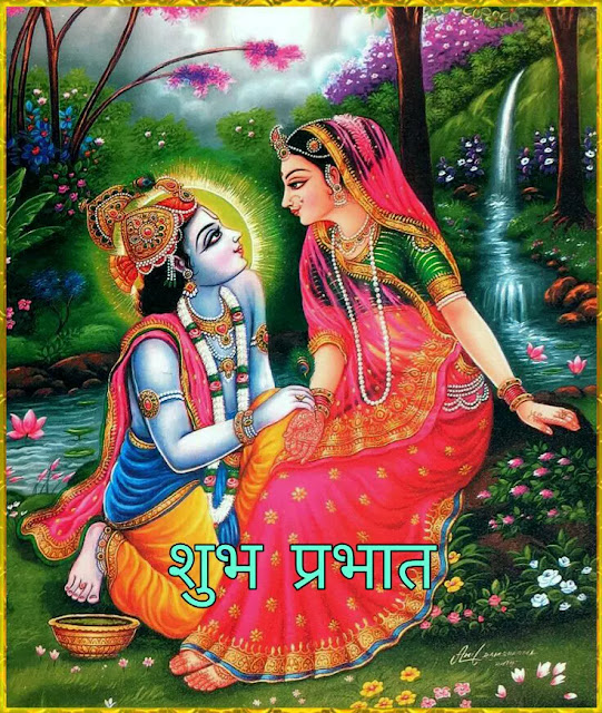 jai shri krishna good morning images jai shri krishna good morning images