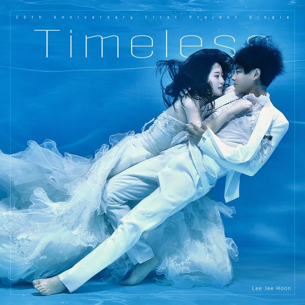 Lee Jihoon – 25th Anniversary First Single