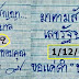 เลขเด็ด มาตามสัญญา 3 ตัวบน งวด1/12/62
