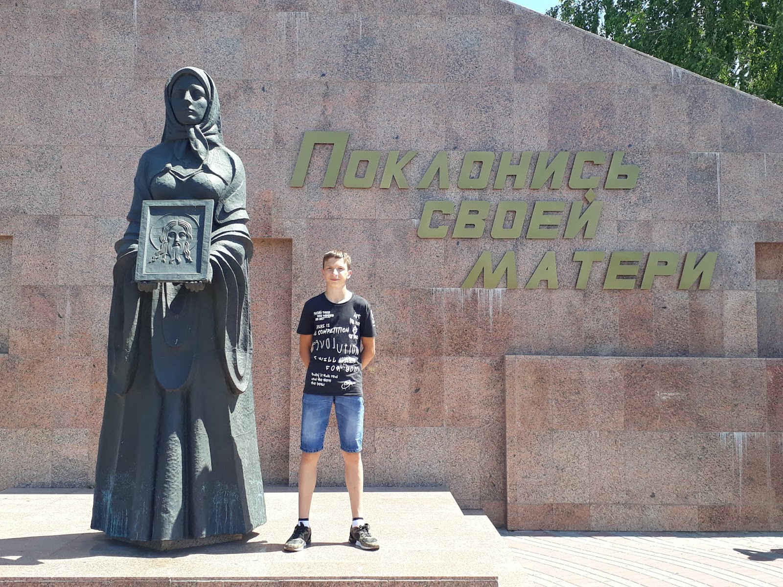 мучкап достопримечательности