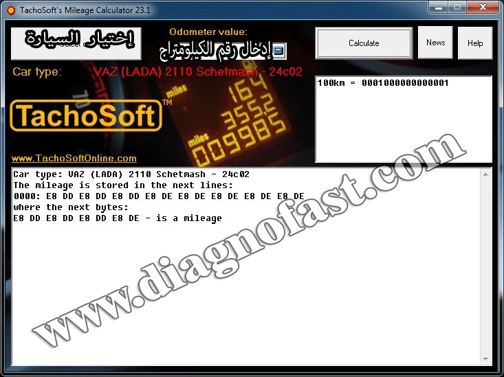 Tachosoft Mileage Calculator 23.1 Free Download Tachosoft Mileage Calculator 23.1 Free Download