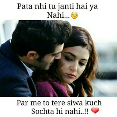 Romantic Shayari