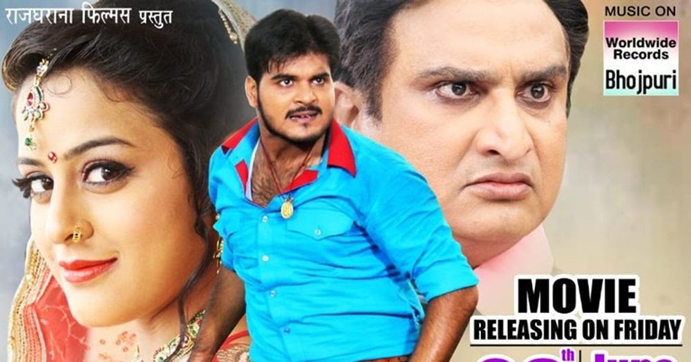 Patthar ke sanam bhojpuri movie download mp4 Patthar ke sanam bhojpuri movie download mp4