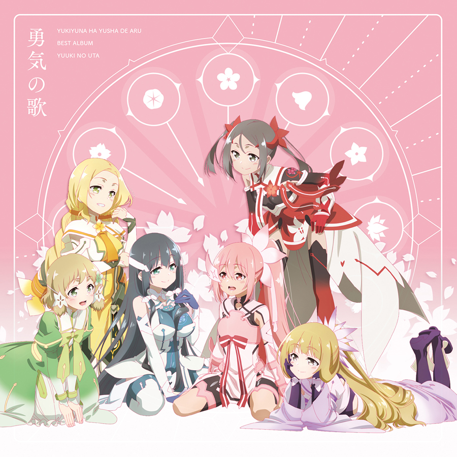 Yûki Yûna Wa Yûsha De Aru YuYuYu Project: Yuki Yuna wa Yusha de Aru Best Album - Yuuki no Uta [Limited Edition]