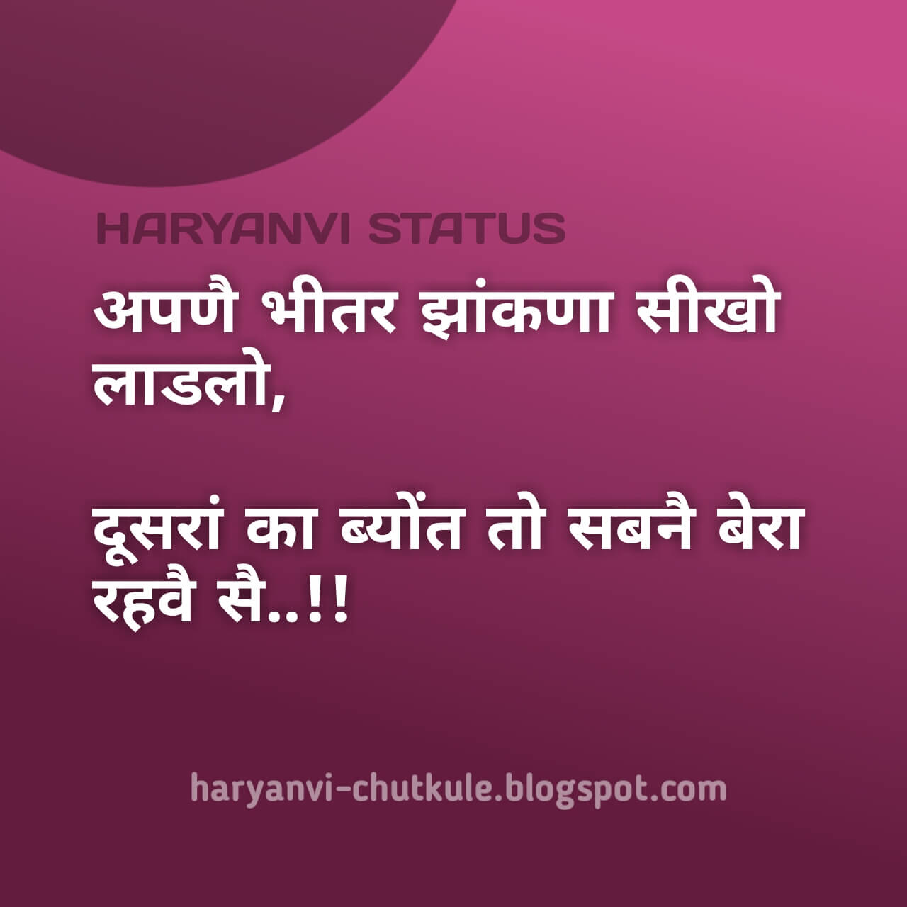 haryanvi status image video haryanvi status latest video image