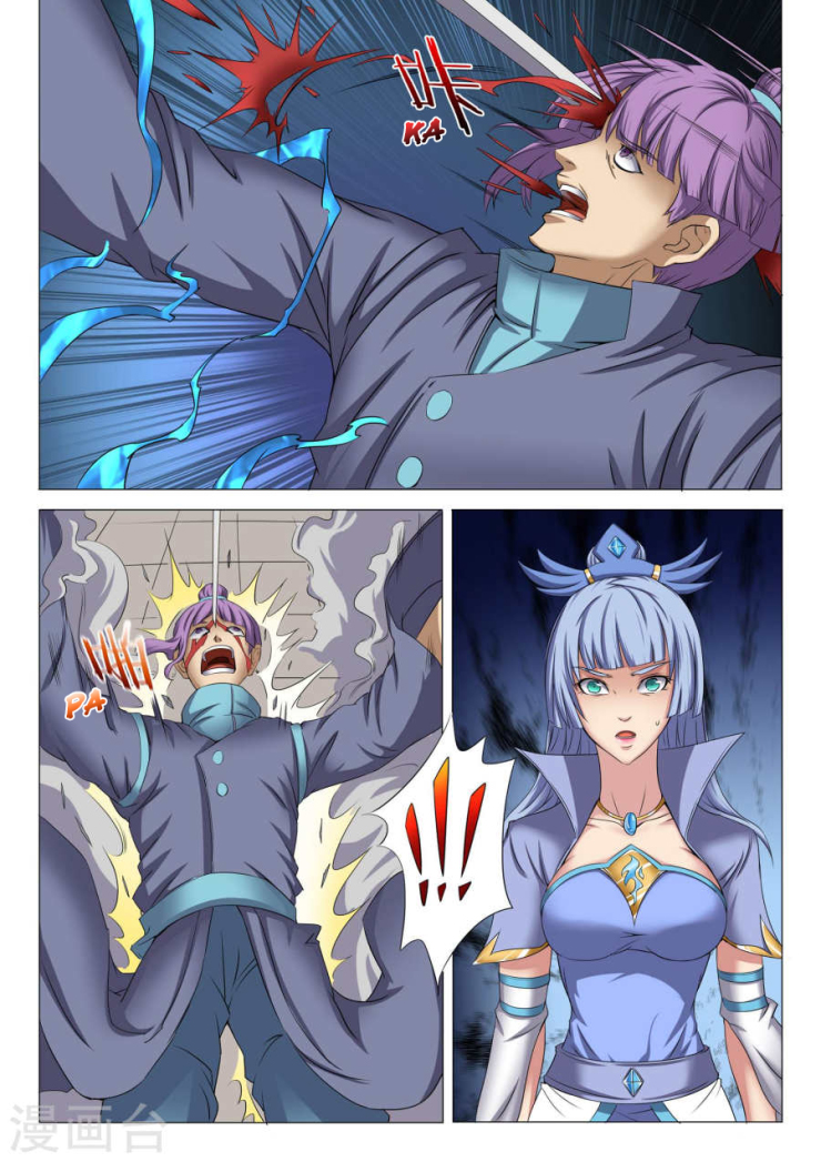 อ่านการ์ตูน God of Martial Arts 69 ภาพที่ 9