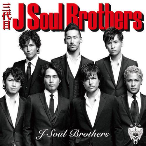 Album Sandaime J Soul Brothers From Exile Tribe J Soul Brothers Mp3 Rar File