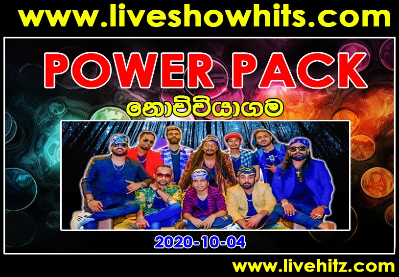 POWER PACK LIVE IN MADAWACHCHIYA 20201004 Live Show Hits Live