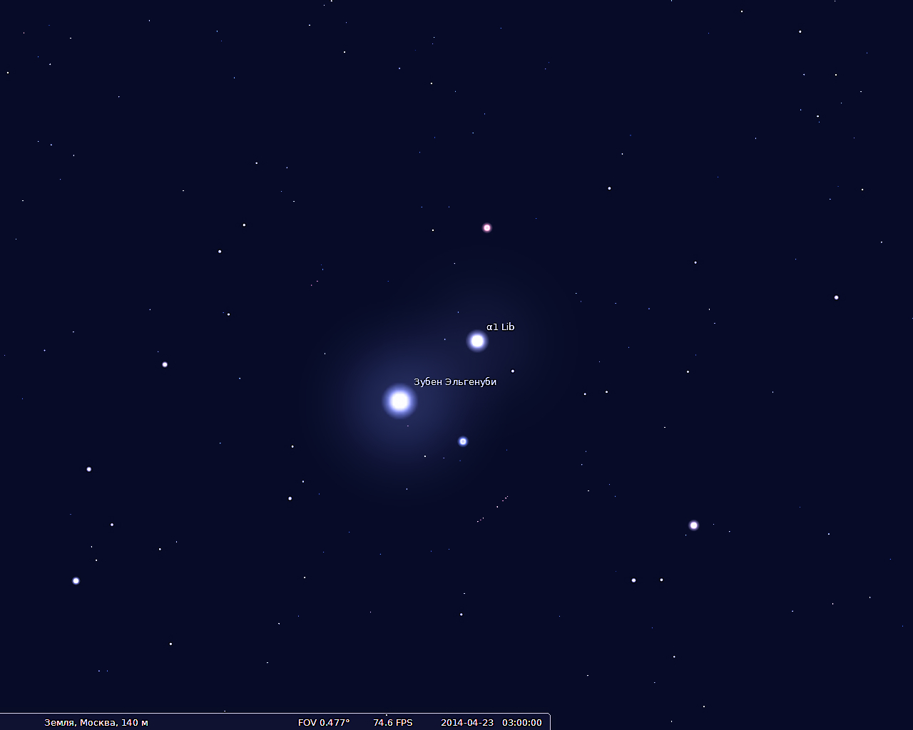 название звезд в созвездии весов. что такое зодиак в астрономии. самая яркая звезда в созвездии весы. зубен эльгенуби звезда в астрологии. зубен эльгенуби.