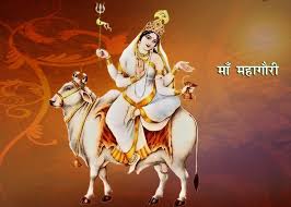 EIGHT NAVRATRI