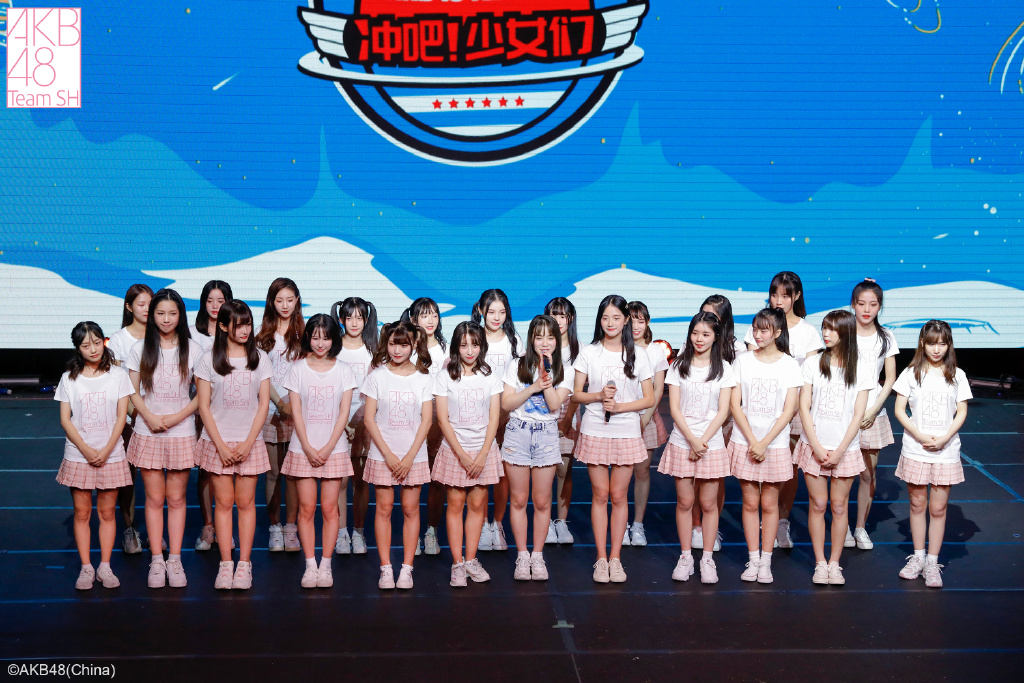 AKB48 Team SH Perkenalkan Anggota Generasi Dua