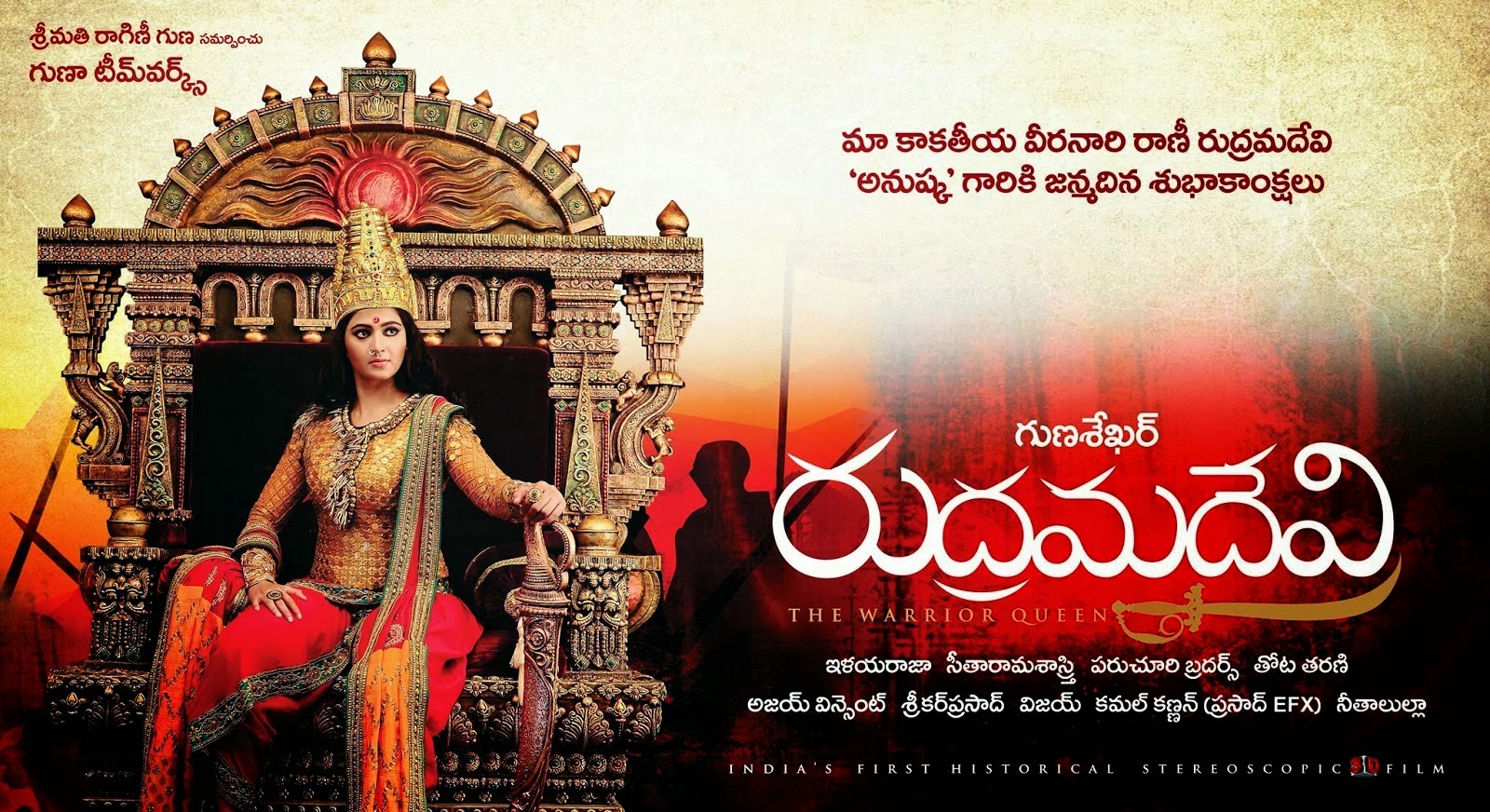 Anushkas-Rudrama-Devi-First-Look-Poster-2.jpg