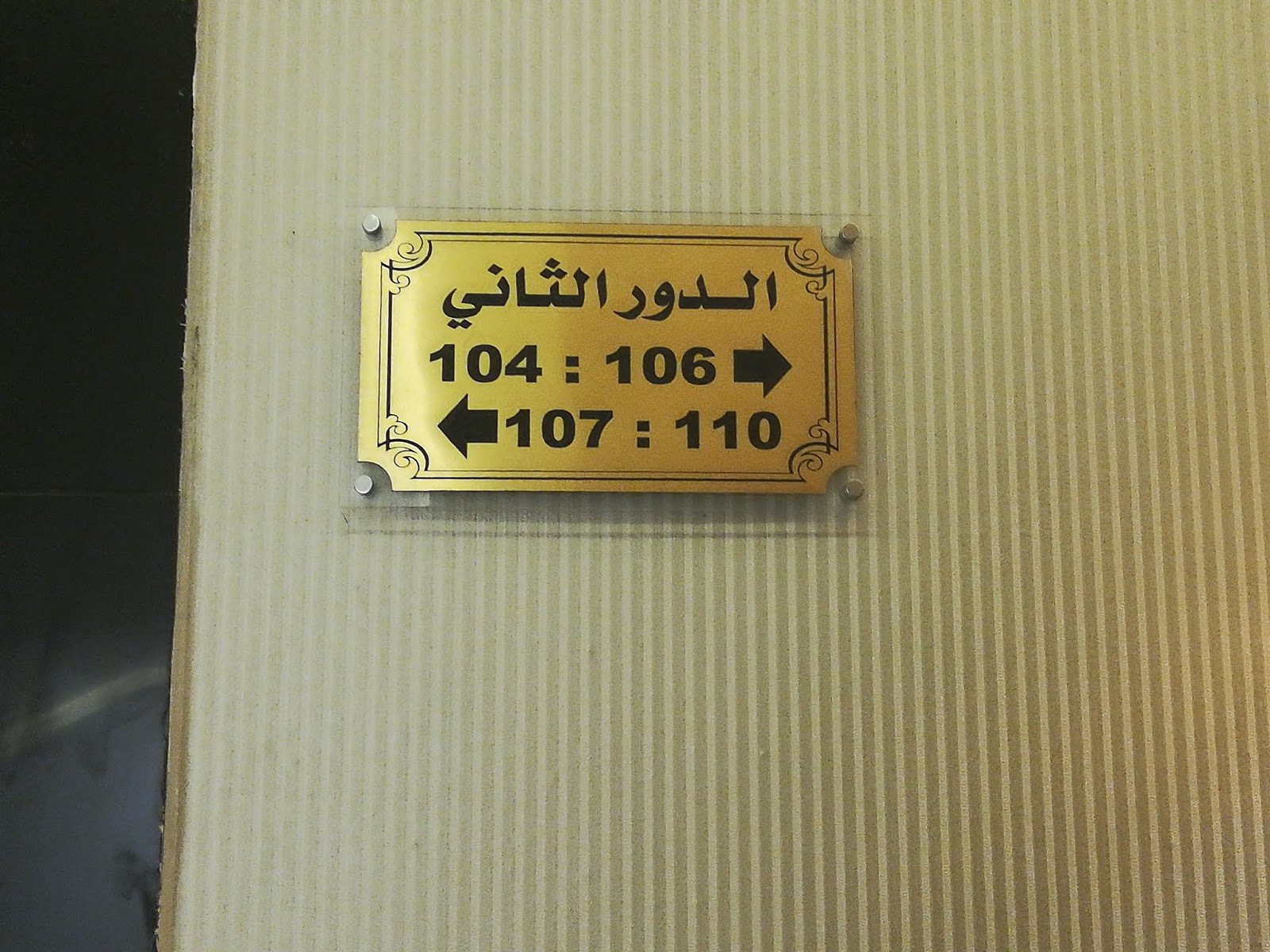name plate design acrylic sticker city signtech acrylic name plate design
