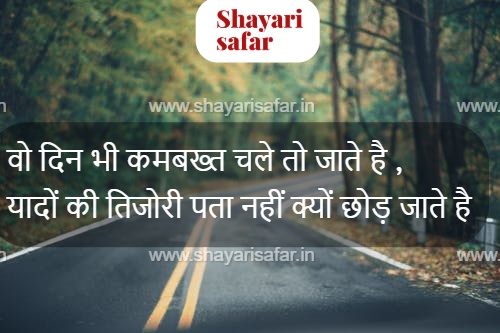 Best Love Shayari Best Love Shayari