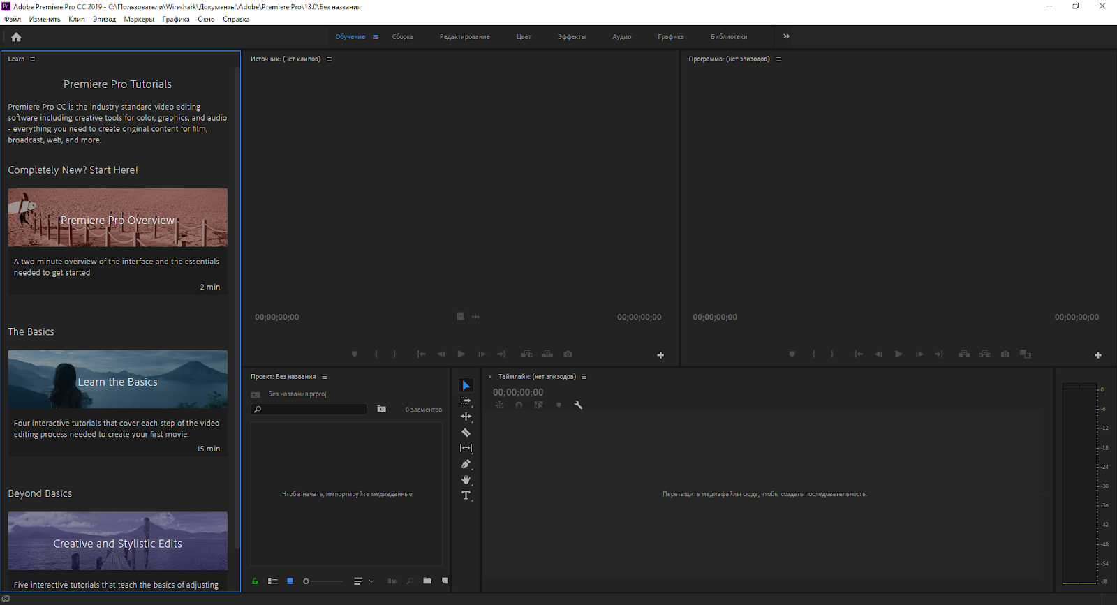 adobe premiere pro download utorrent adobe premiere pro download utorrent