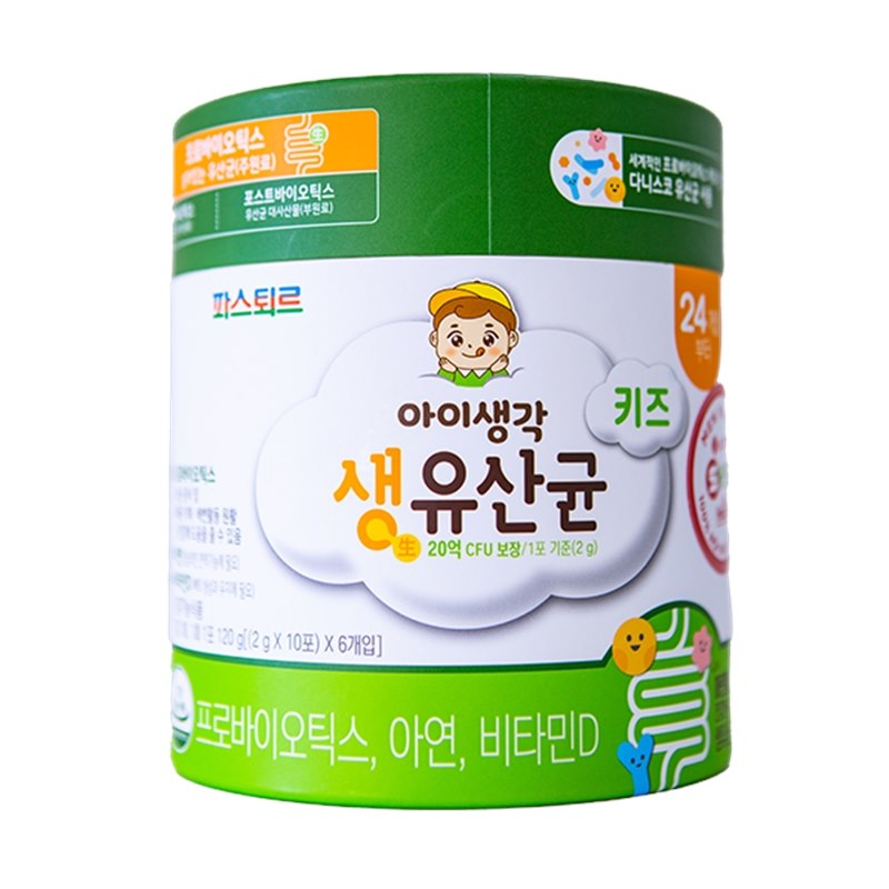 Lotte Foods Men vi sinh Kids Sysy Pro 60 gói