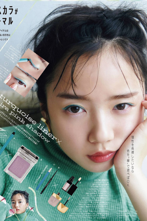 Kyoko Saito 齊藤京子, aR Magazine 2021.09 Kyoko Saito 齊藤京子, aR Magazine 2021.09