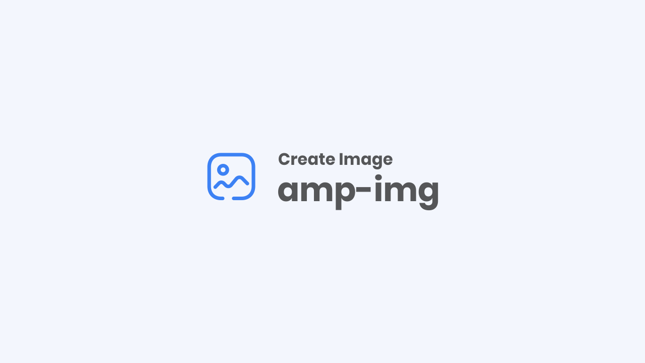 AMP에 이미지를 추가하는 방법