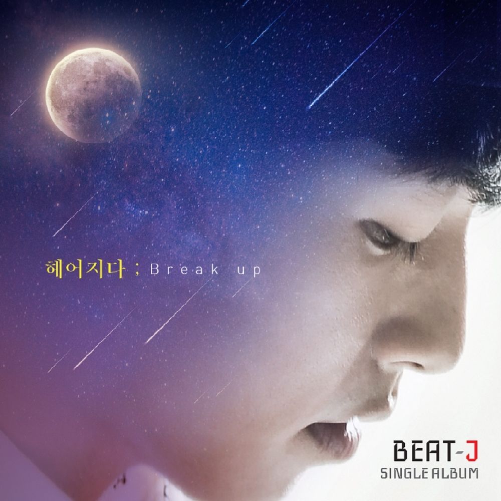 Beat-J – 헤어지다 – Single